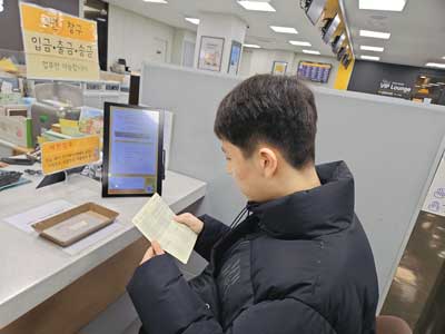 성인반 중점사업