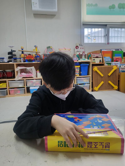 재활심리치료3