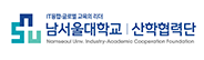 협력기관