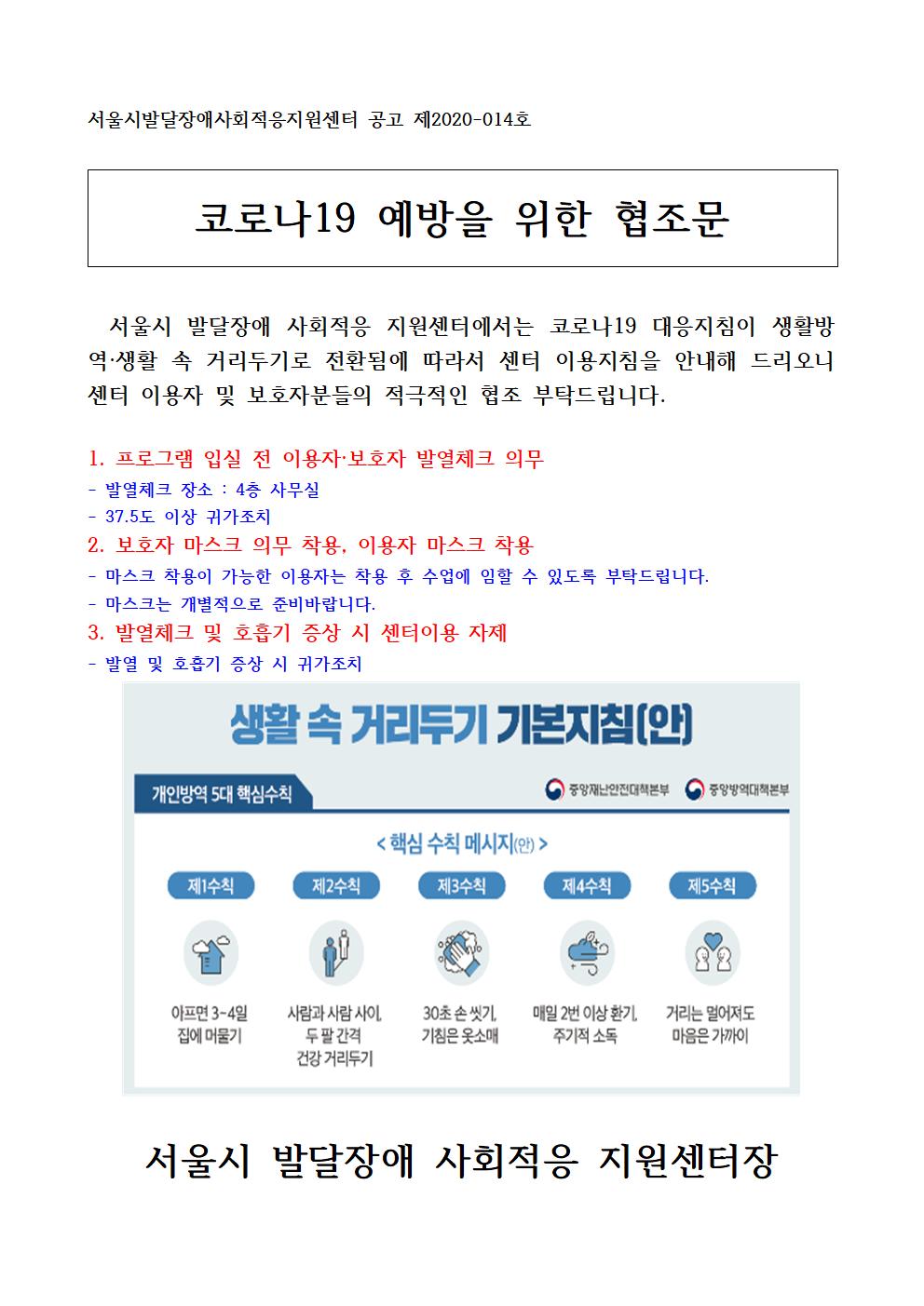 %25EC%2583%259D%25ED%2599%259C%25EC%2586%258D%25EA%25B1%25B0%25EB%25A6%25AC%25EB%2591%2590%25EA%25B8%25B0%2B%25ED%2598%2591%25EC%25A1%25B0%25EC%2582%25AC%25ED%2595%25AD001.jpg